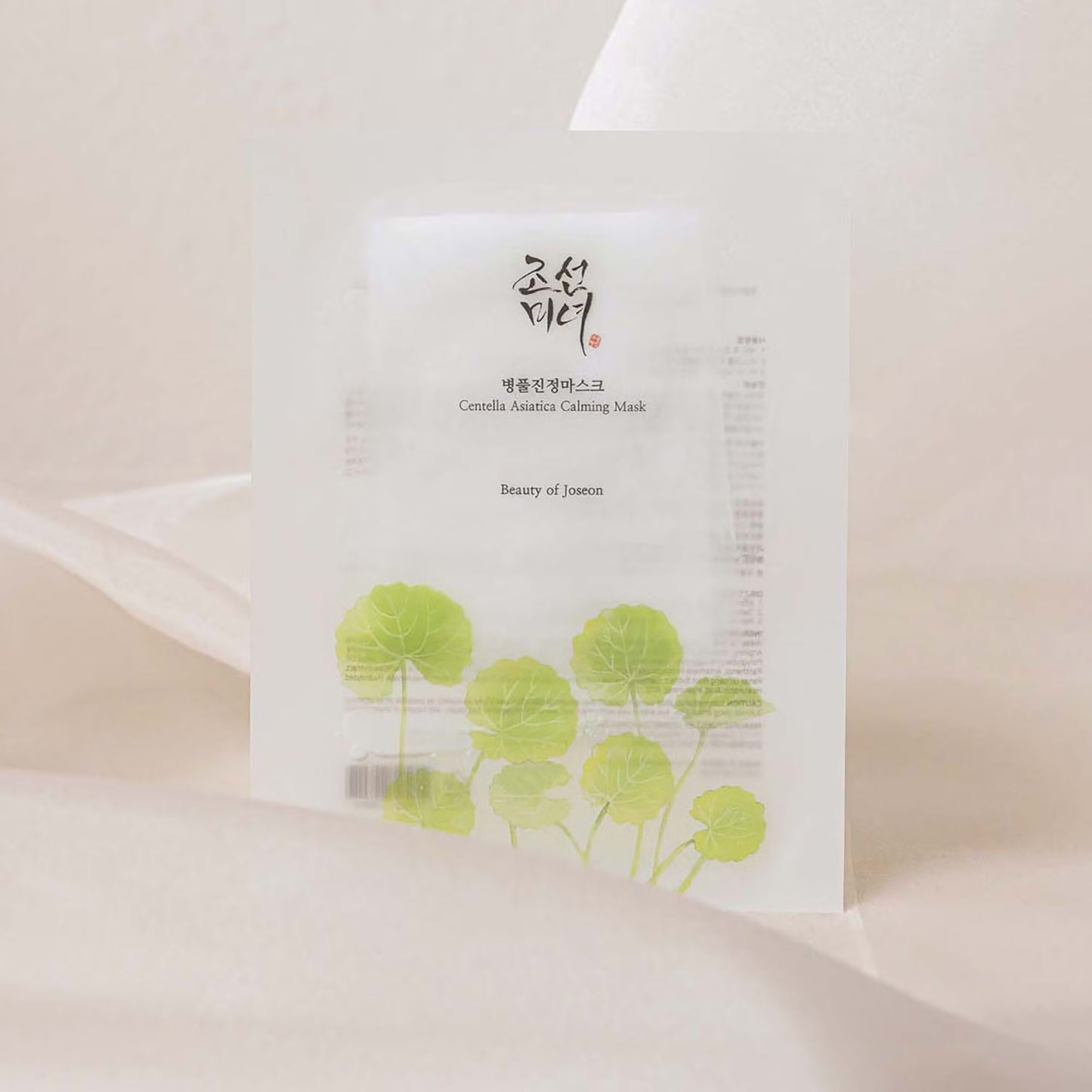 Masque Apaisant à la Centella Asiatica